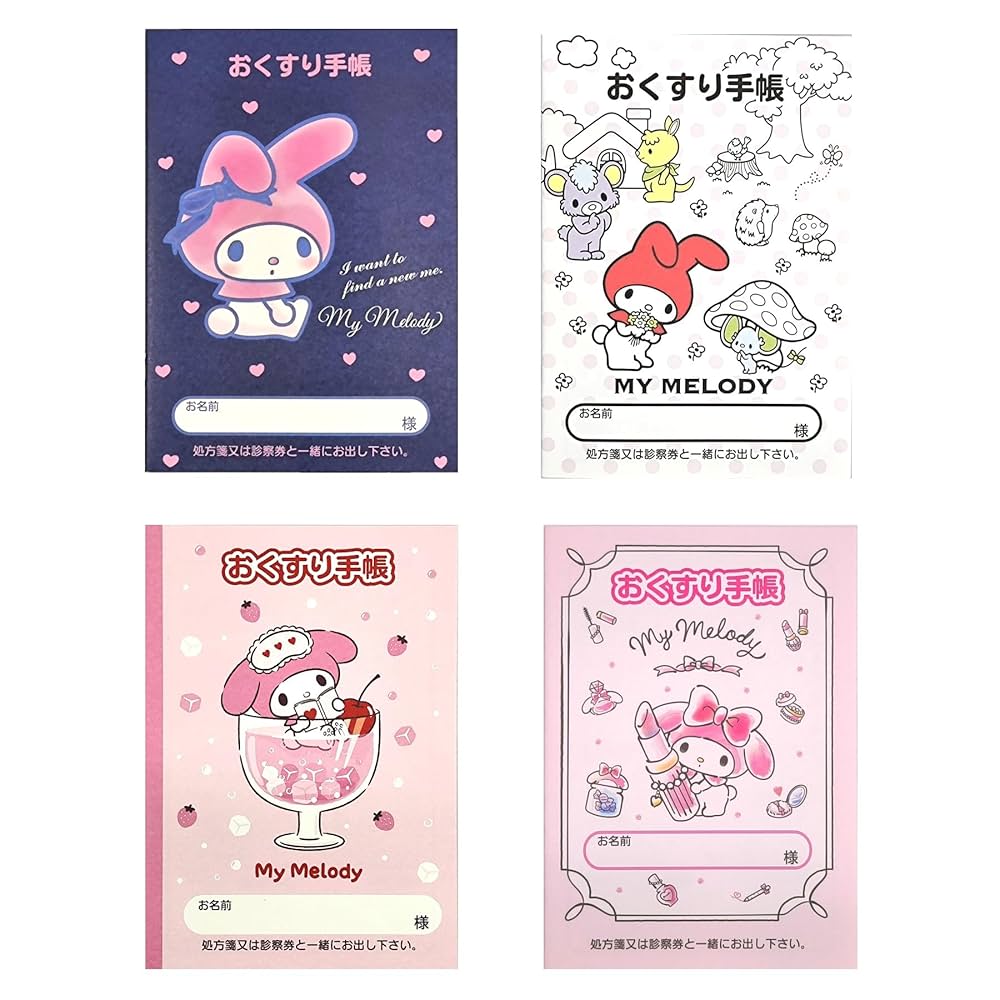 MY MELODY　レトロ手帳 Amazon.co.jp: マイメロ バインダーノート メモ帳 システム手帳